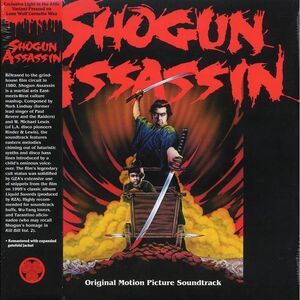 The Wonderland Philharmonic - Shogun Assassin (Original Motion Picture Soundtrac